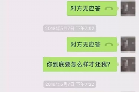 濉溪贷款清欠服务