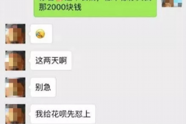 濉溪企业清欠服务